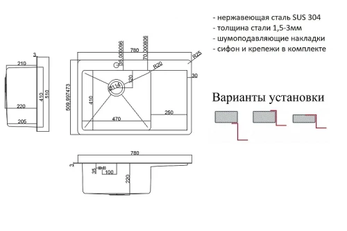 Кухонная мойка ZorG HD 78 L HD 7851-L цвет Нержавеющая сталь