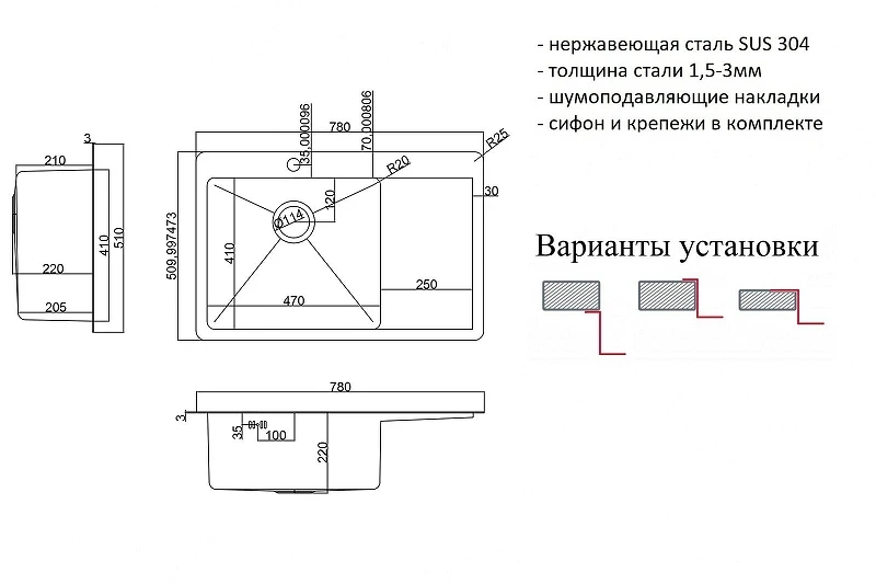 Кухонная мойка ZorG HD 78 L HD 7851-L цвет Нержавеющая сталь