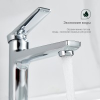 Смеситель для раковины Splenka S04.10 Хром латунь