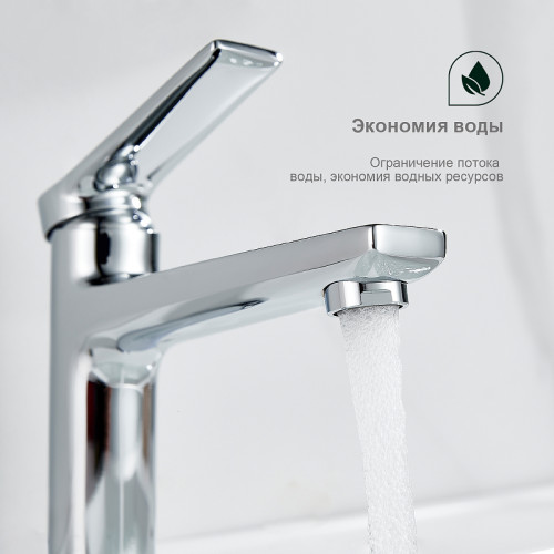 Смеситель для раковины Splenka S04.10 Хром латунь