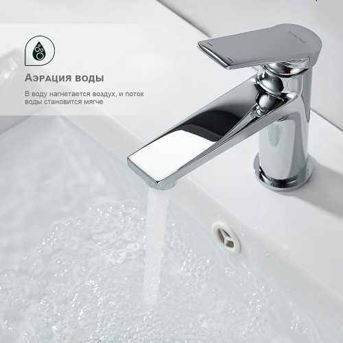 Смеситель для раковины Splenka S04.10 Хром латунь