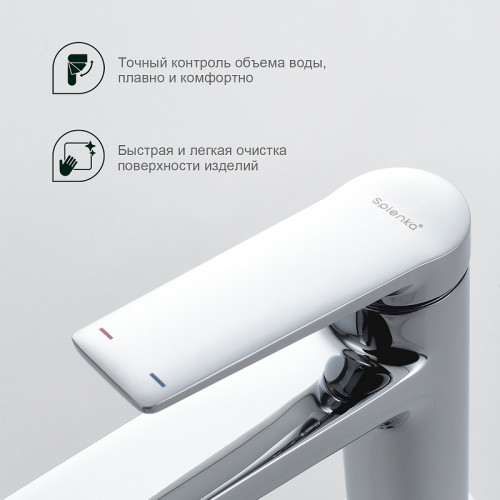 Смеситель для раковины Splenka S04.10 Хром латунь