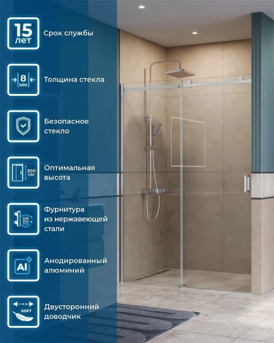 Душевая дверь BelBagno Soft Close-2 150 SOFT_CLOSE-2-BF-1-150-C-Cr профиль Хром стекло прозрачное