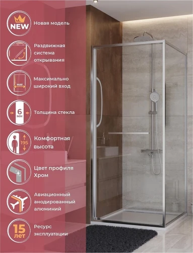 Душевой уголок Cezares Lux 90x100 LUX-AH-FS-1-90/100-C-CR профиль Хром стекло прозрачное