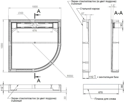 Душевой поддон из искусственного камня Aquanet Stone Lite НФ-00009429 100х100 229268 цвет Белый