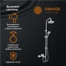 Душевая система Orange Lutz M04-932w Белая латунь на стену