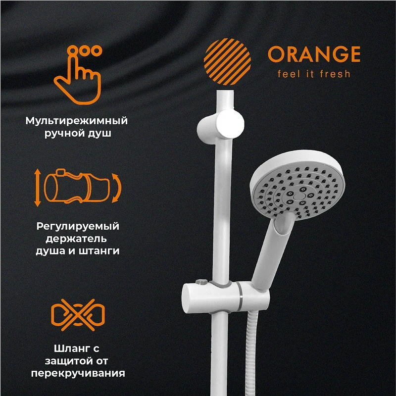 Душевая система Orange Lutz M04-932w Белая латунь на стену