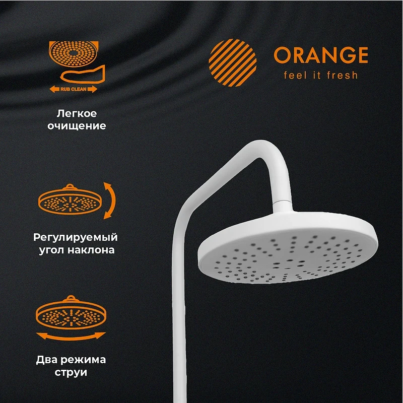 Душевая система Orange Lutz M04-932w Белая латунь на стену