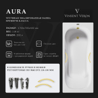Чугунная ванна Vinsent Veron Aura 170x70 VAU1707042H/VH0015MGD цвет Белый с дугообразными ручками матовое золото