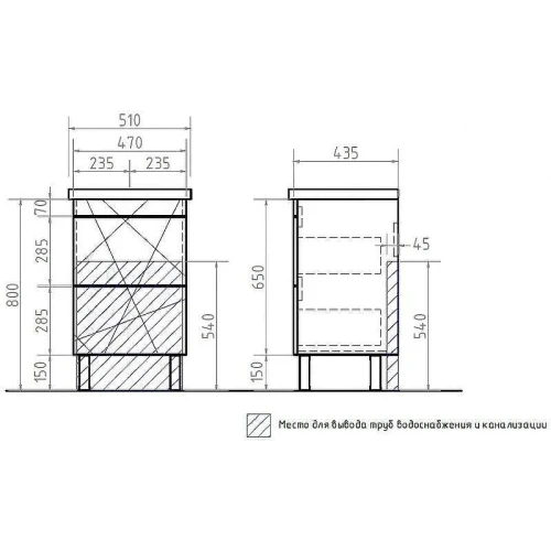 Тумба под раковину Vigo Geometry 50 tn.GEO.FOS.50.2Y Белая