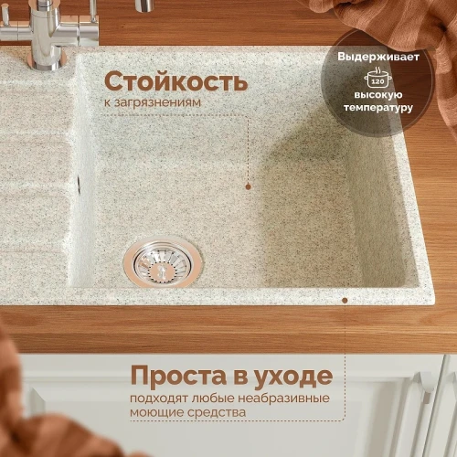 Кухонная мойка Domaci Парма 76 76-210 цвет Светло-серый