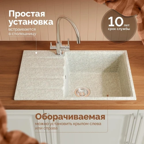 Кухонная мойка Domaci Парма 76 76-210 цвет Светло-серый