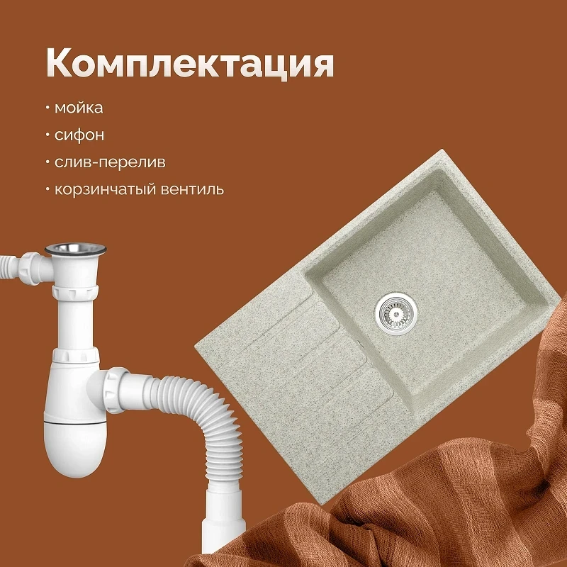 Кухонная мойка Domaci Парма 76 76-210 цвет Светло-серый