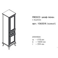 Шкаф пенал Caprigo Fresco 42 R 10650R-В016 Белый матовый МДФ / ЛДСП