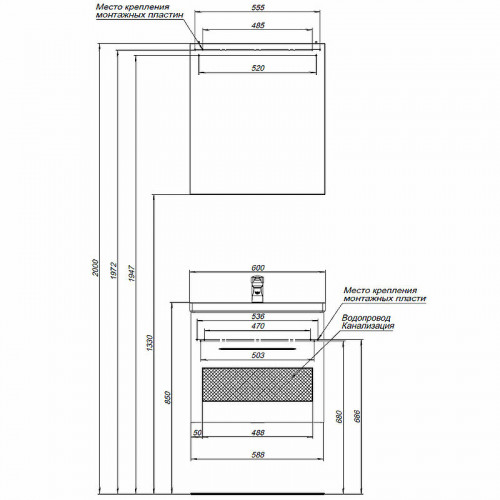 Зеркальный шкаф Aquanet Порто 60 R 195727 Белый МДФ / ЛДСП, стекло