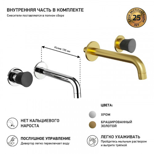 Смеситель для раковины Paini Domus 18CR208PZ Хром