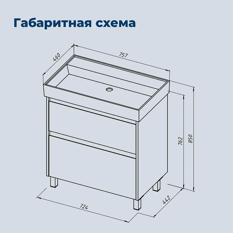 Тумба под раковину Aquanet Nova Lite 2.0 75 346344 цвет Дуб рустикальный