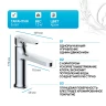 Смеситель для раковины WasserKRAFT Weida 3103 Хром латунь
