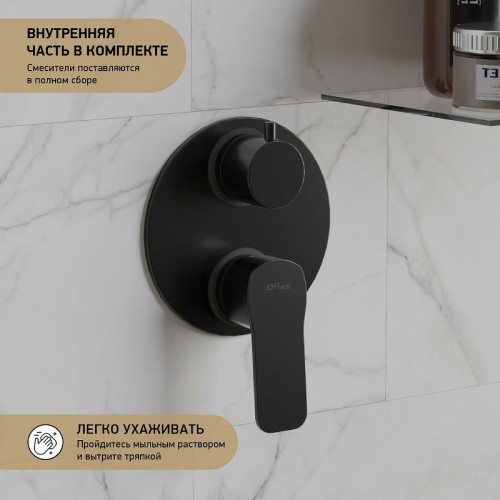Смеситель для душа Paini Viva Style P4YO6911 Черный матовый