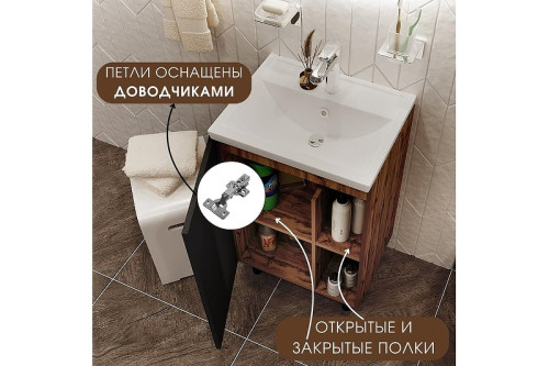Тумба с раковиной