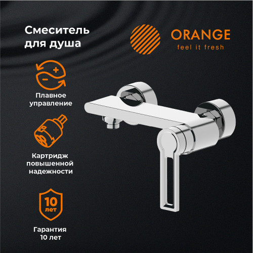 Смеситель для душа Orange Splito M36-200cr Хром на стену