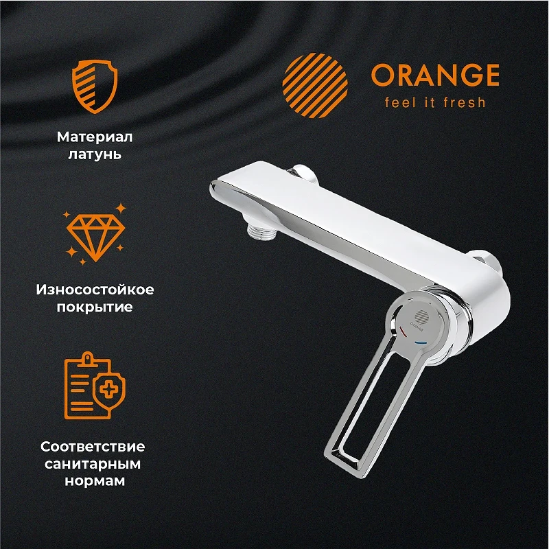 Смеситель для душа Orange Splito M36-200cr Хром на стену