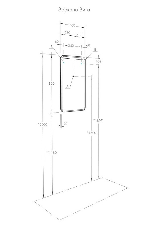 Зеркало Aquaton Вита 46 1A221902VT010 с подсветкой Белое стекло