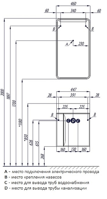 Зеркало Aquaton Вита 46 1A221902VT010 с подсветкой Белое стекло