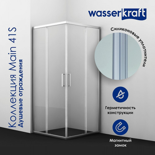 Душевой уголок WasserKRAFT Main 120x100 41S10 профиль Хром стекло прозрачное