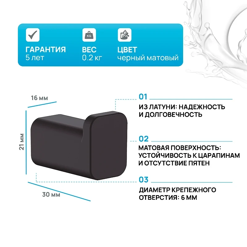 Крючок Hansgrohe AddStoris 41742670 Черный матовый