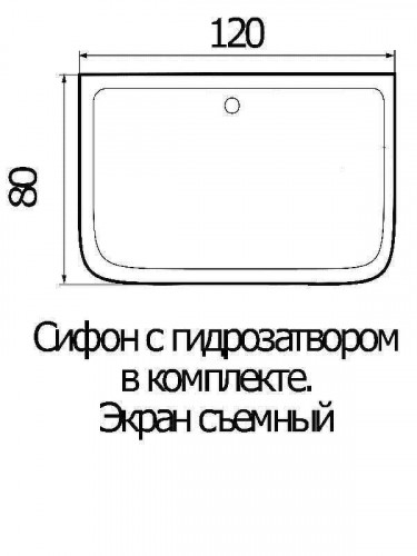 Акриловый поддон для душа Wemor 120х80х24 S 10000000259 цвет Белый