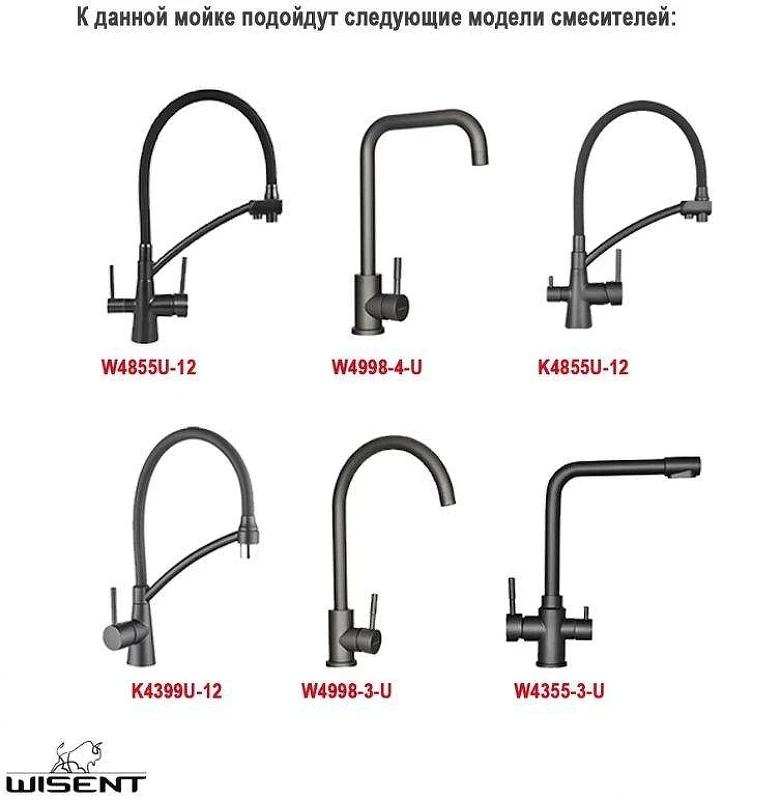 Кухонная мойка Wisent 78 WS37851B-SR/WS-02-2B/W325014 цвет Графит