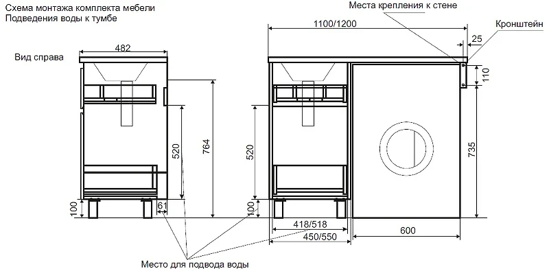 Тумба с раковиной Creto Cafor 110 L 19-W110L Белый глянец МДФ / ЛДСП