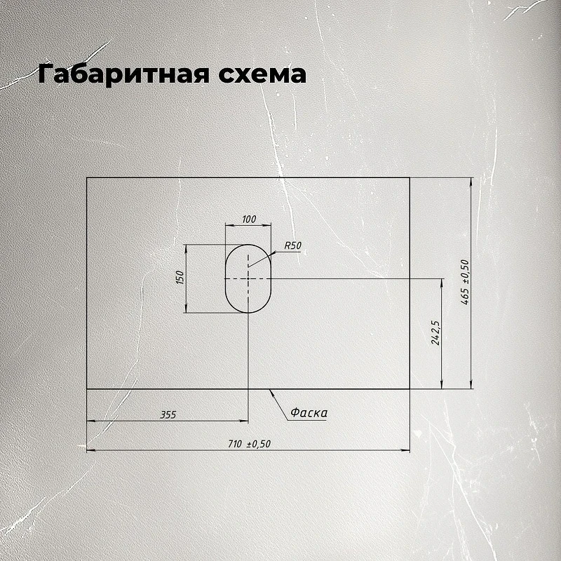 Столешница под раковину Aquanet Flat 70 345764 цвет Графит
