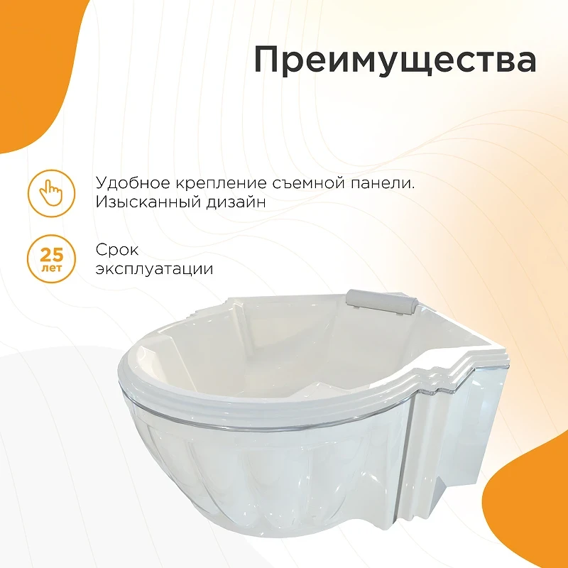 Акриловая ванна Radomir Fra Grande Монте-Карло 149x149 4-01-0-0-1-401 без гидромассажа