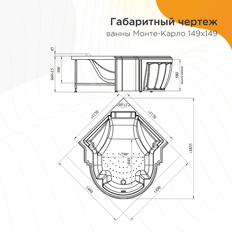 Акриловая ванна Radomir Fra Grande Монте-Карло 149x149 4-01-0-0-1-401 без гидромассажа