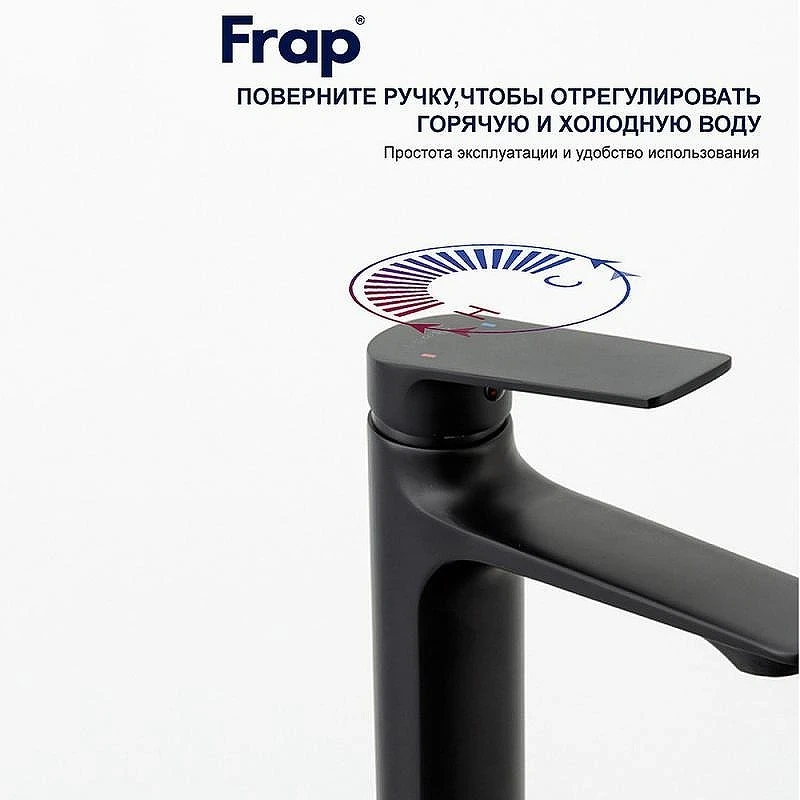 Смеситель для раковины Frap F10502-6 цвет Черный матовый