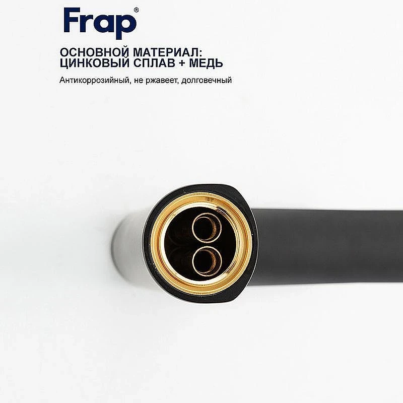 Смеситель для раковины Frap F10502-6 цвет Черный матовый