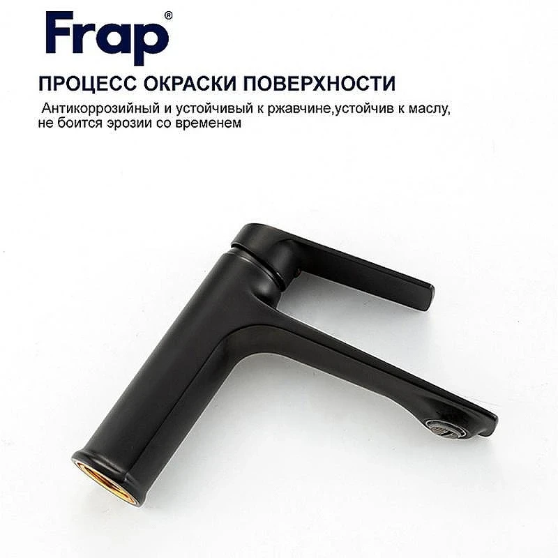 Смеситель для раковины Frap F10502-6 цвет Черный матовый