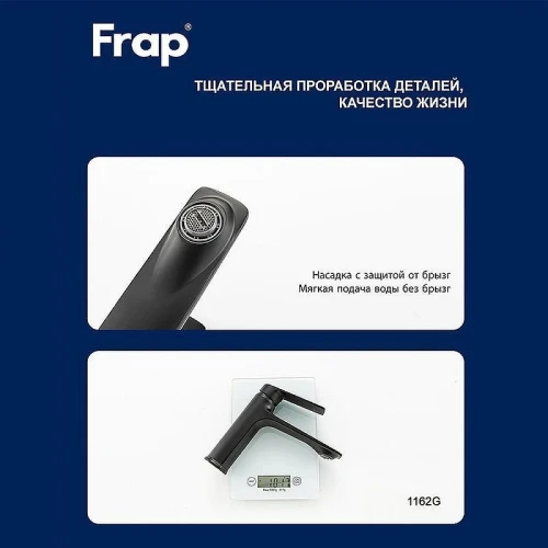 Смеситель для раковины Frap F10502-6 цвет Черный матовый