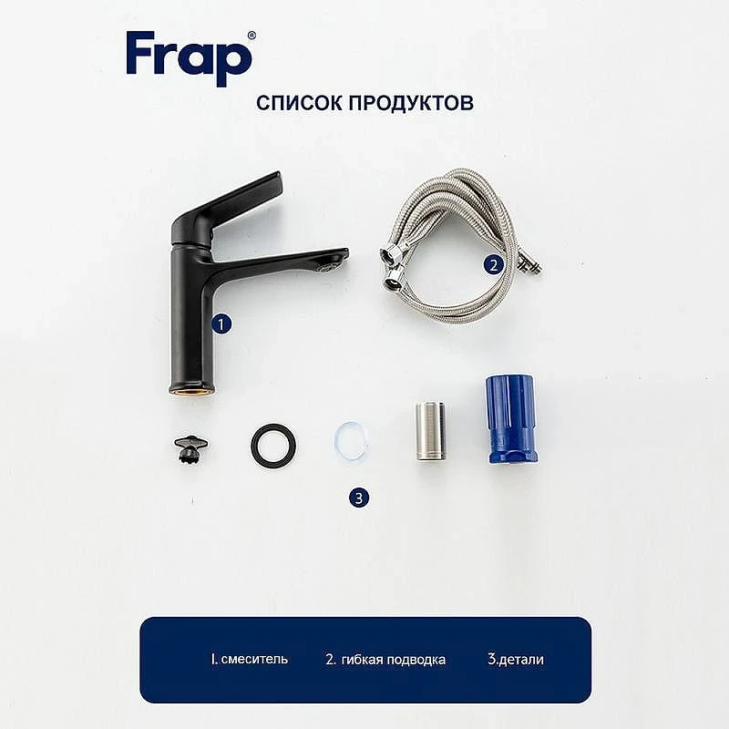 Смеситель для раковины Frap F10502-6 цвет Черный матовый