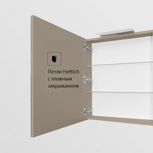 Зеркальный шкаф Roca Oleta 50 L A857643515 с подсветкой Капучино