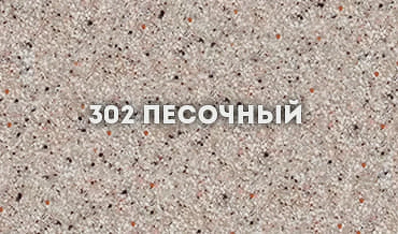 Кухонная мойка Ulgran Classic U-201-302 Песочная искусственный камень (литьевой мрамор) встраиваемый