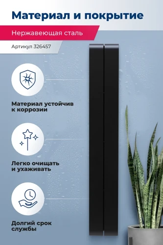 Металлическая полка Aquanet Магнум H 15х100 326457 Черная матовая
