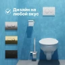 Инсталляция DIWO 574469 для унитаза с клавишей смыва цвет Белый
