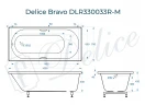 Ванна из искусственного камня Delice Bravo 160х70 DLR330033R-M цвет Белый
