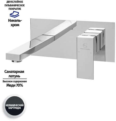 Смеситель для раковины Grocenberg GB588CR Хром