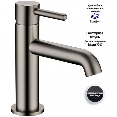 Смеситель для раковины Grocenberg GB2099BG Графит