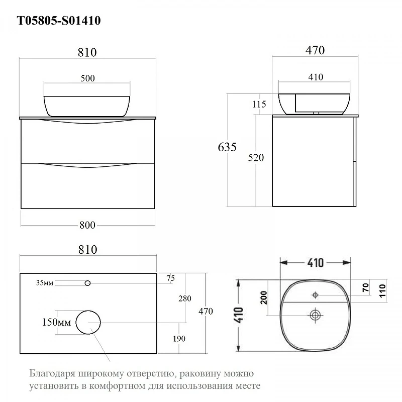 Тумба с раковиной Bond Cube 80 T05805-S01410 подвесная цвет Белый матовый