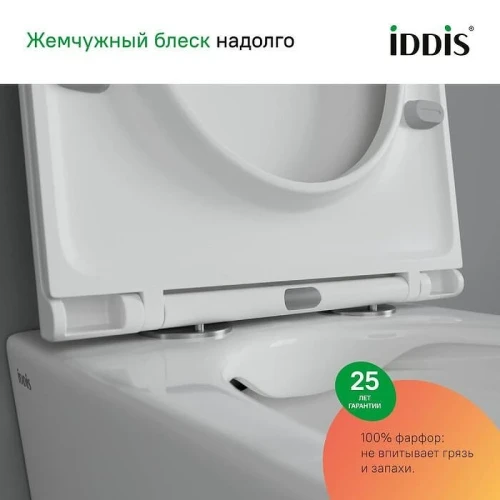 Унитаз с инсталляцией Iddis Basic BASC020i73 с сиденьем Микролифт и Черной матовой клавишей смыва